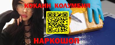 COCAINE Гагарин