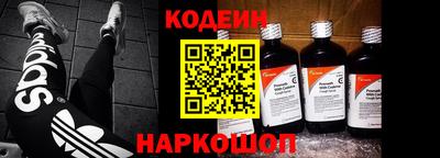 спайс Гатчина