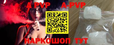 спайс Гатчина