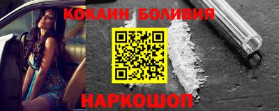 кристаллы Балаково