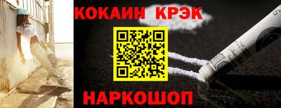 COCAINE Гагарин