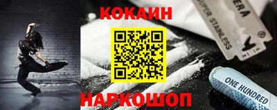 спайс Гатчина