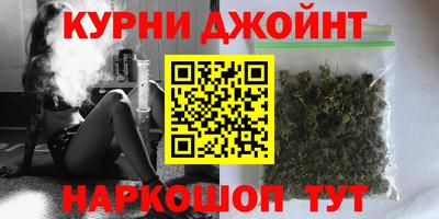 мяу мяу кристалл Балашиха