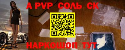 спайс Гатчина