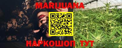 кристаллы Балаково