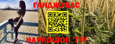 спайс Гатчина