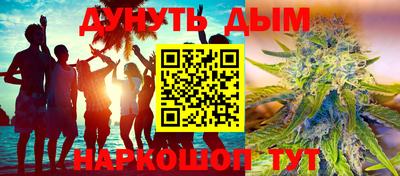 мяу мяу кристалл Балашиха