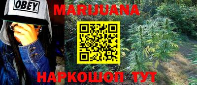 кристаллы Балаково