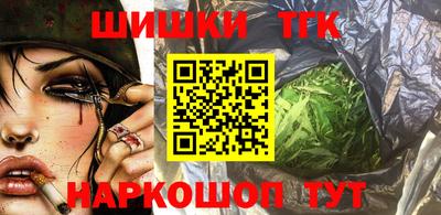 кристаллы Балаково