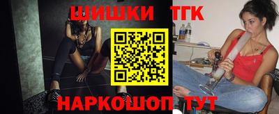 мяу мяу кристалл Балашиха