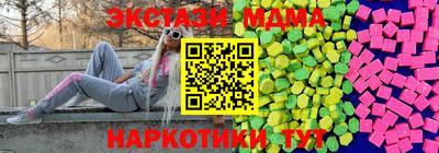 мяу мяу кристалл Балашиха