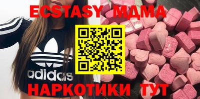 спайс Гатчина