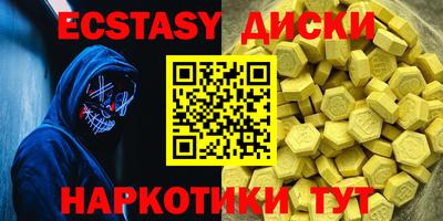 мефедрон VHQ Балахна