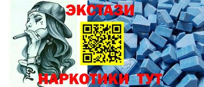 мяу мяу кристалл Балашиха