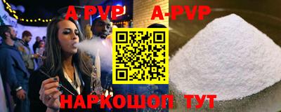 а пвп мука Гай