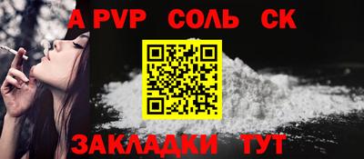 а пвп мука Гай