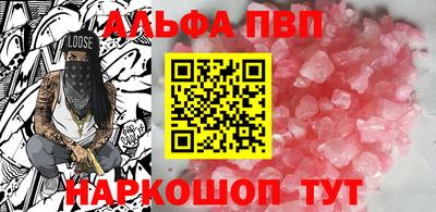 спайс Гатчина