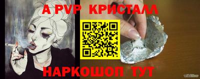 а пвп мука Гай