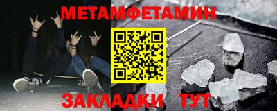 кристаллы Балаково