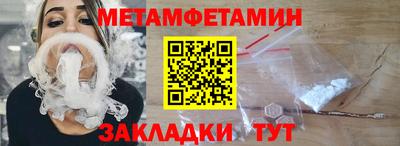 спайс Гатчина