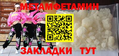 кристаллы Балаково