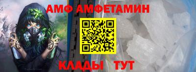 мяу мяу кристалл Балашиха