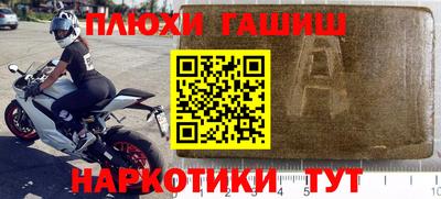 мяу мяу кристалл Балашиха