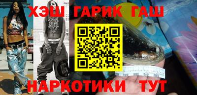 кристаллы Балаково