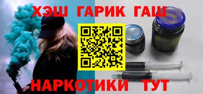 мяу мяу кристалл Балашиха