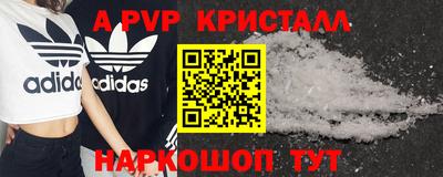 спайс Гатчина