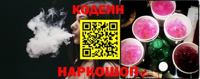 спайс Гатчина