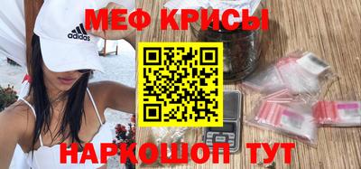 кристаллы Балаково