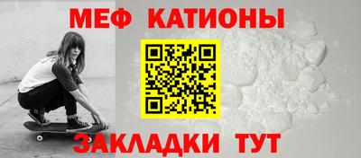 кристаллы Балаково