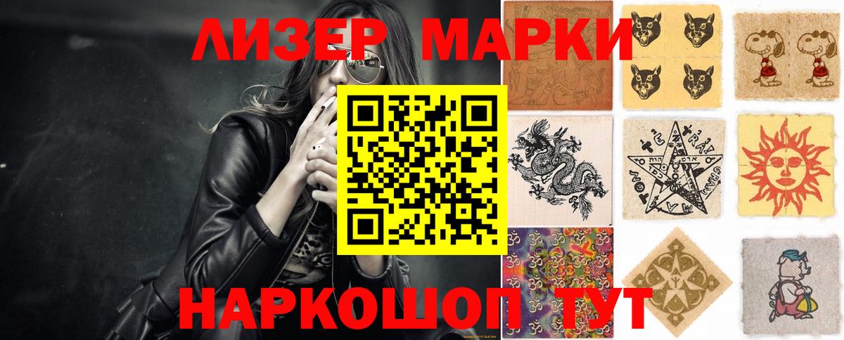 LSD-25 экстази кислота Камышин