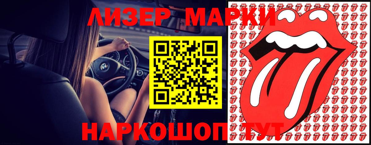 Кокаин  ГАШИШ  Мефедрон   Мефедрон кристаллы  Конопля  Купить  Кетамин  Камышин  ГАШ 