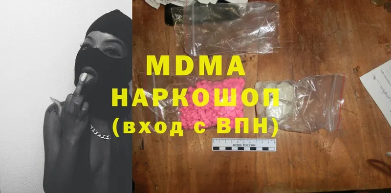 MDMA crystal Камышин