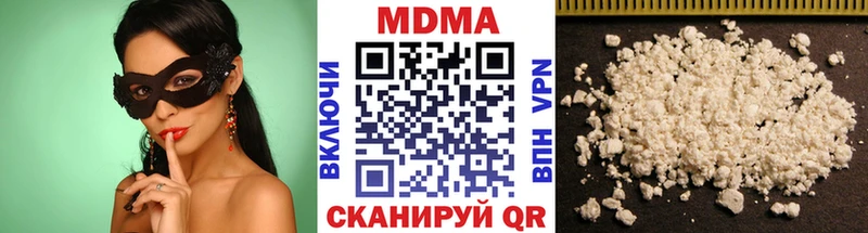 MDMA VHQ OMG ссылки Камышин