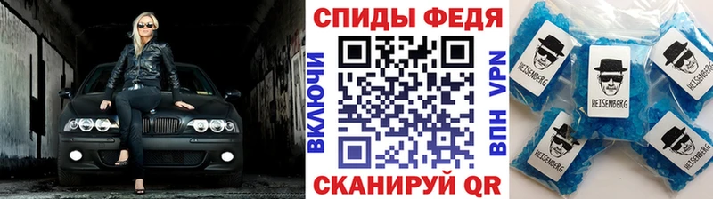 МЕТАМФЕТАМИН Methamphetamine  хочу наркоту  Камышин 