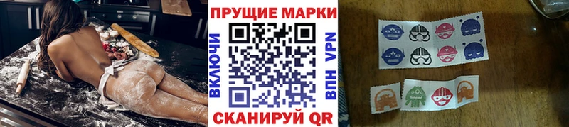 Наркотические марки 1,8мг Камышин