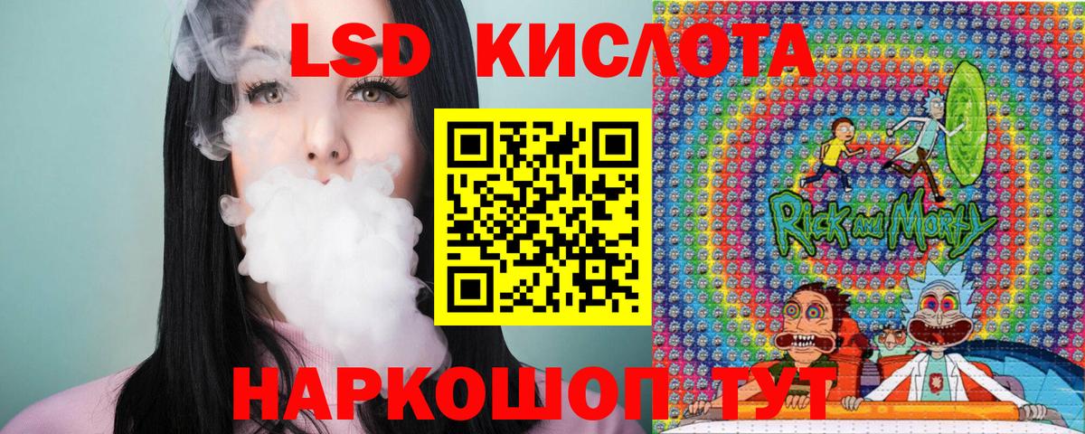 Марки 25I-NBOMe 1,8мг  Наркотические марки  Камышин 