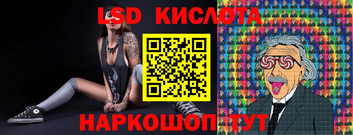 Камышин  Марки N-bome  Вход с VPN  Марки N-bome 1,8мг 