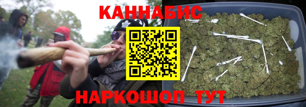 Каннабис тримм  Канабис индика  Шишки марихуана ГИДРОПОН  Камышин  Вход с VPN 
